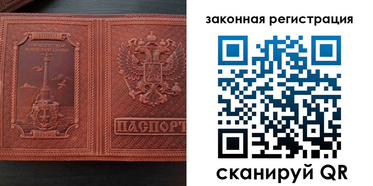 пропишу в квартире в Калининске